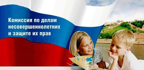 Профилактическая акция «Забота» 