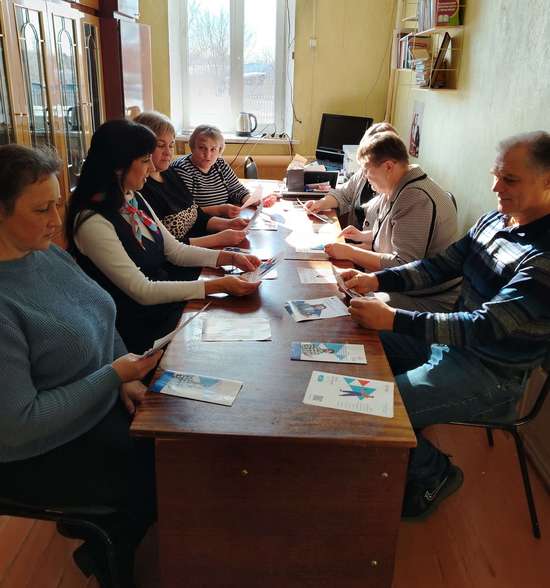 День службы занятости.