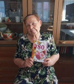 80-летний юбилей