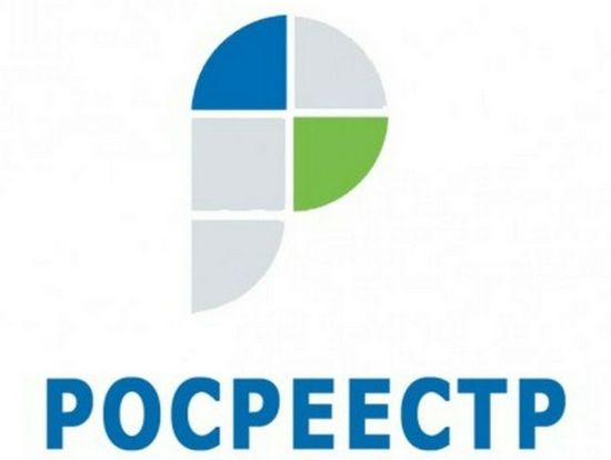 На официальном сайте Росреестра опубликован дайджест законодательных изменений в сфере земли и недвижимости за II квартал 2025 г.