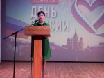 «Русь. Россия. Родина моя!»