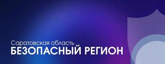Как получить уведомления об угрозах