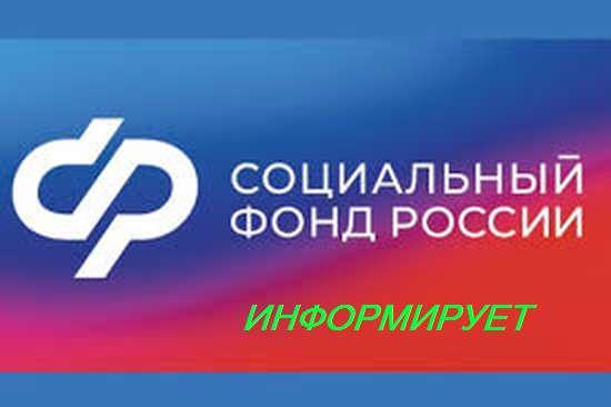 Саратовские отцы получают «детские» пособия
