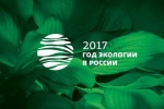 Стартовала акция «Бабушкина герань»