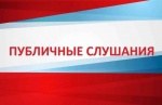 Уважаемые жители Романовского муниципального района!