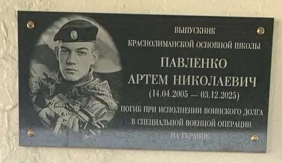Наша память вечна и бессмертна. 