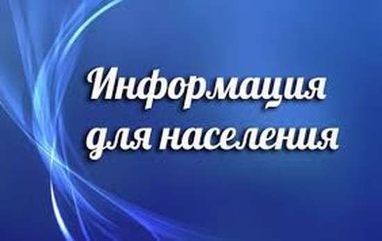 Вниманию отдельных категорий граждан об изменении размера денежных выплат и пособий с 1 октября 2026 года