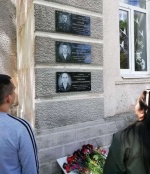 Открытие мемориальной доски.