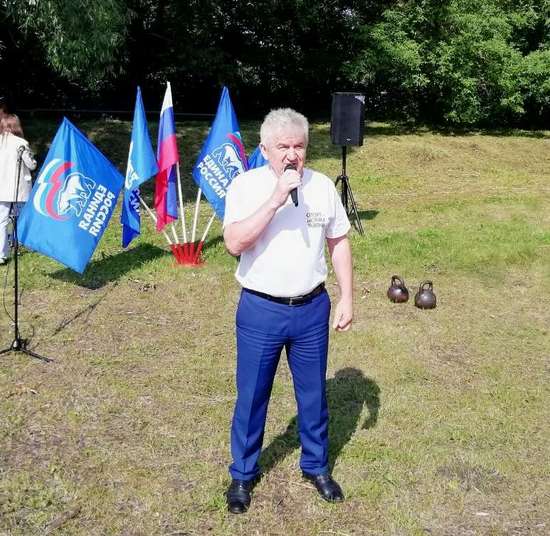 День молодежи