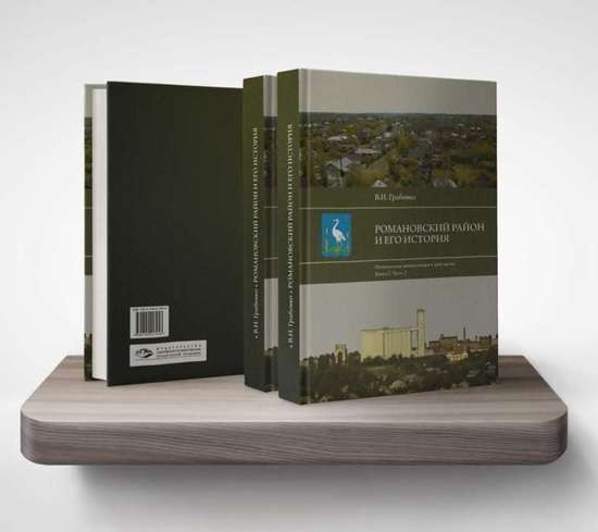 ДОЛГОЖДАННОЕ ПРОДОЛЖЕНИЕ НАРОДНОЙ ЭНЦИКЛОПЕДИИ