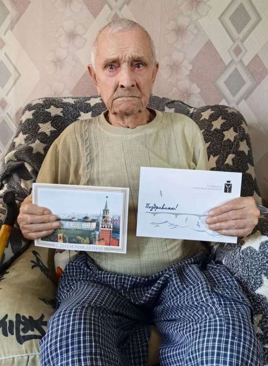 Житель Романовки отметил 96-летие