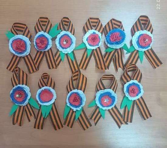 "Георгиевская ленточка"