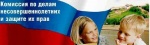 Уважаемые родители!