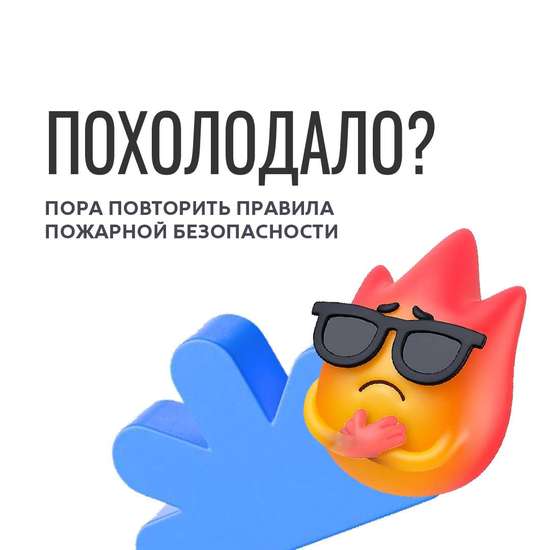 Информация для населения!