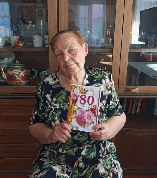 80-летний юбилей