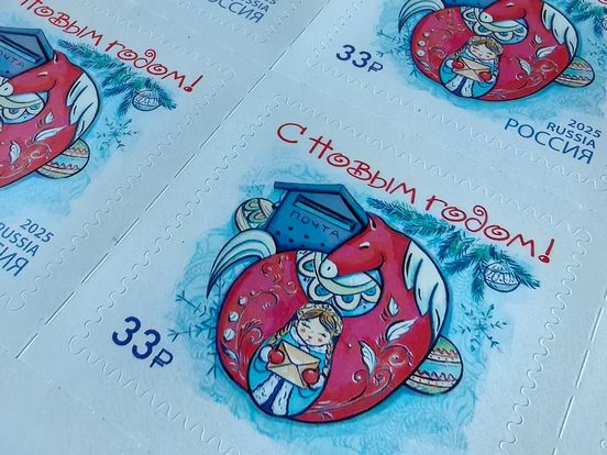 Новогодняя почтовая продукция поступила в Саратовскую область