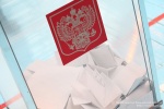 10 сентября 2017 года на территории Романовского муниципального района в выборах приняло участие  5794 человека (51 %)  от общего числа избирателей, включенных в списки избирателей.