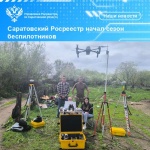 Саратовский Росреестр начал сезон беспилотников