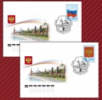 Российский герб и флаг появились на почтовых марках