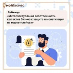 Защити свою уникальность!