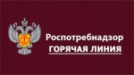 Информация для населения!