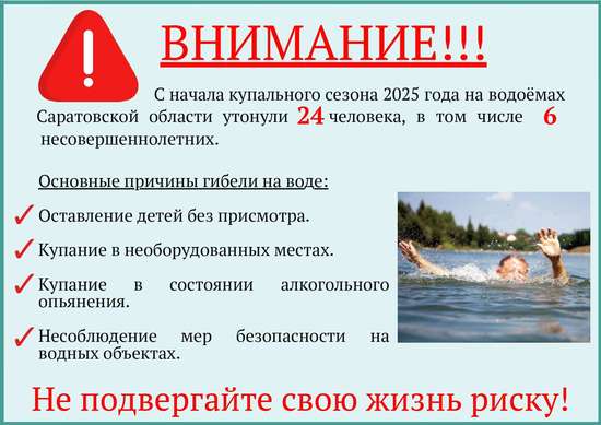 Информация для населения!