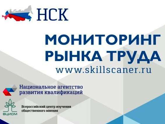 О проведении мониторинга  рынка труда в 2020 году