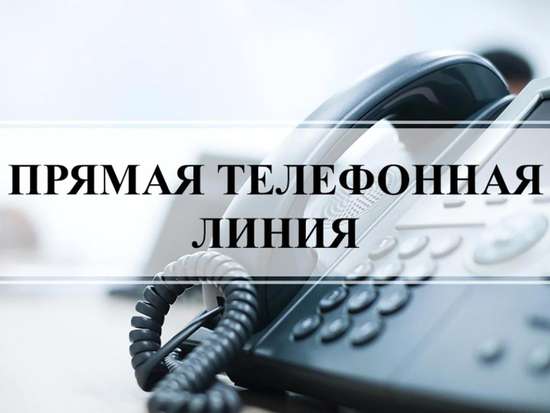 Горячая телефонная линия Роскадастра