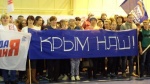 В ФОКе Романовской ДЮСШ прошло торжественное мероприятие в честь третьей годовщины воссоединения Крыма с Россией.