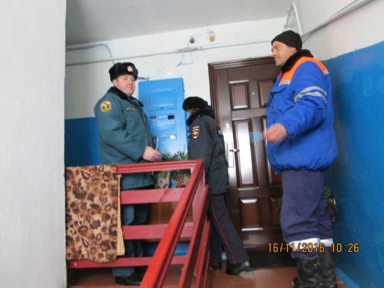 Рейдовые мероприятия по обеспечению безопасного использования газа в быту в осенне-зимний период