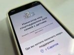 Стартовал прием заявлений от студенческих семей на выплату в 200 тысяч при рождении ребенка