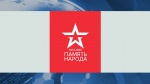 Разыскиваются родственники погибшего солдата.