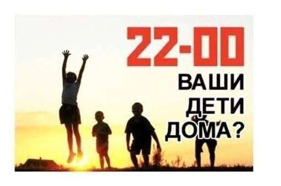 Уважаемые родители!