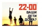 Уважаемые родители!