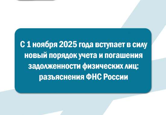 Информация для населения!