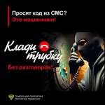 Информация для населения!