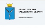 О размещении проекта, сводного отчета и перечня вопросов