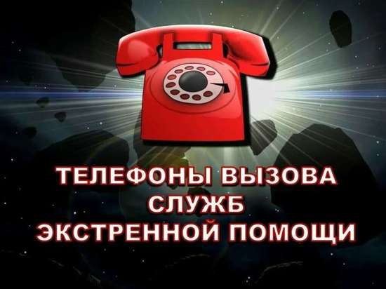 Информация для населения!