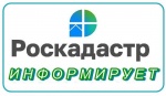 Как жители региона могут заявить о неточностях в проекте кадастровой оценки земельных участков