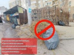 Весенние субботники: саратовский регоператор напоминает правила складирования отходов на площадках