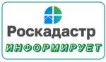 Саратовский Роскадастр поможет получить льготу на оплату электроэнергии