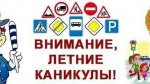 Уважаемые жители Романовского муниципального района!