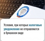 Информация для населения!