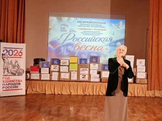 Талант и вдохновение из Романовского района покорили Саратов!