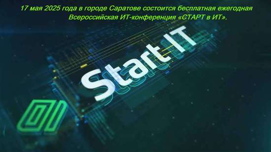 Информация для населения!