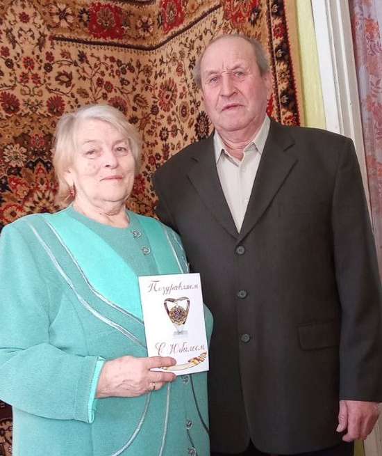 55 – летний юбилей совместной жизни 