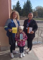 «Твоя личная безопасность». 