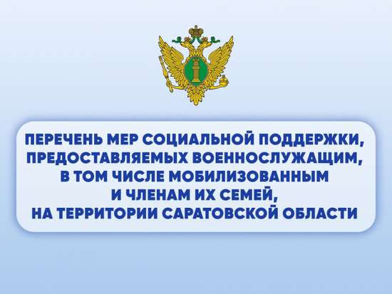 Информация для населения!