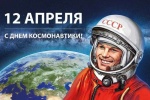 Уважаемые жители Романовского района!