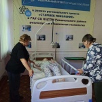 Продолжаются занятия в «Школе ухода»